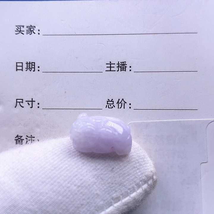 翡翠颈饰未镶嵌皮裘