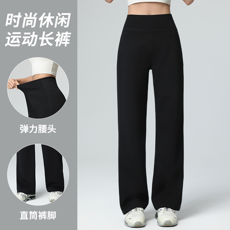 2025秋冬新款运动长裤时尚高腰透气速干户外休闲运动直筒裤2001