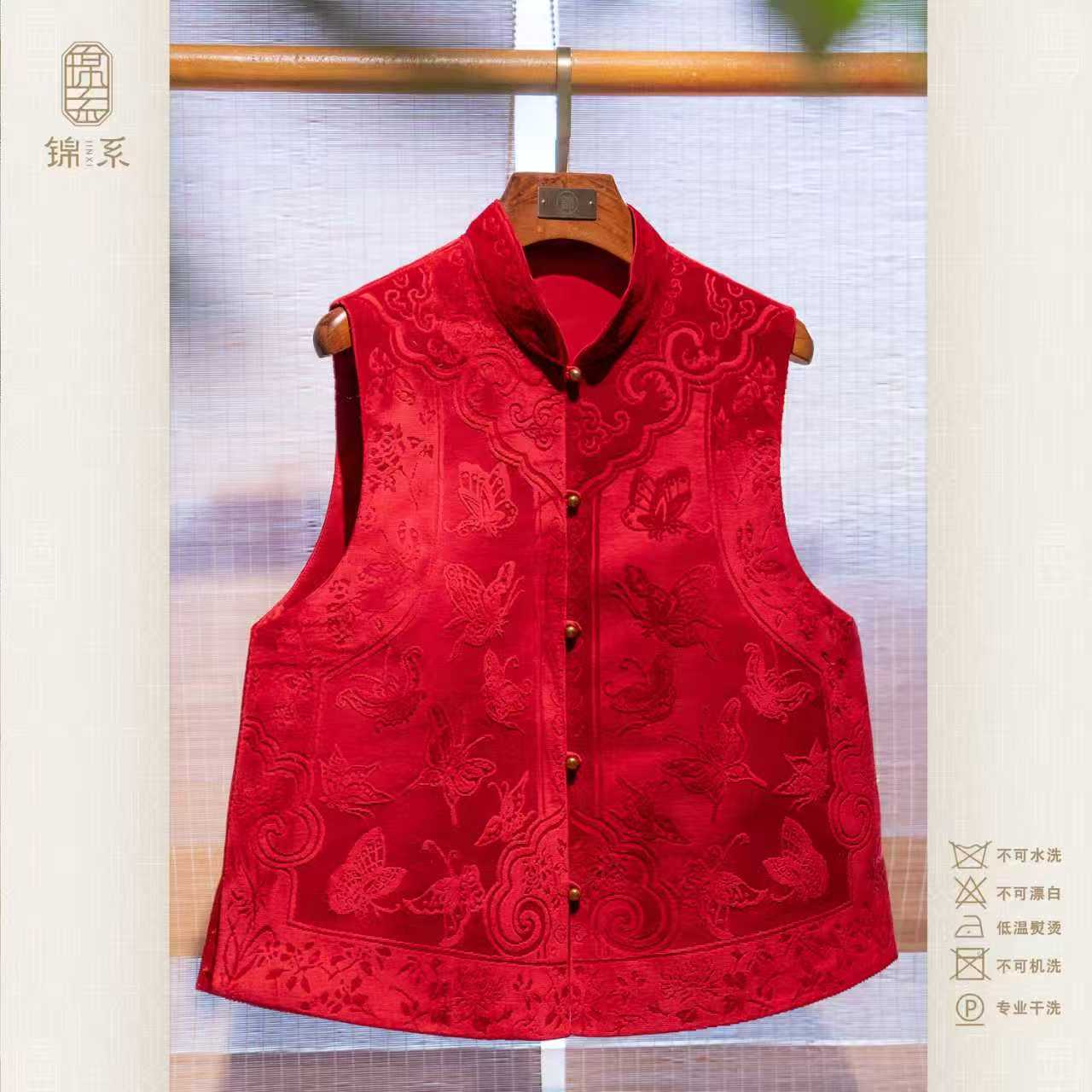 【锦系】漳绒定位花新中式国风桑蚕丝立领直襟马甲上衣E-383413