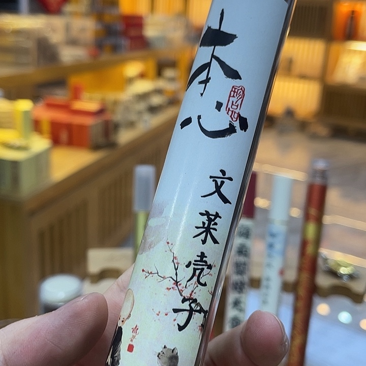 线香芳华高阶闪购链接 