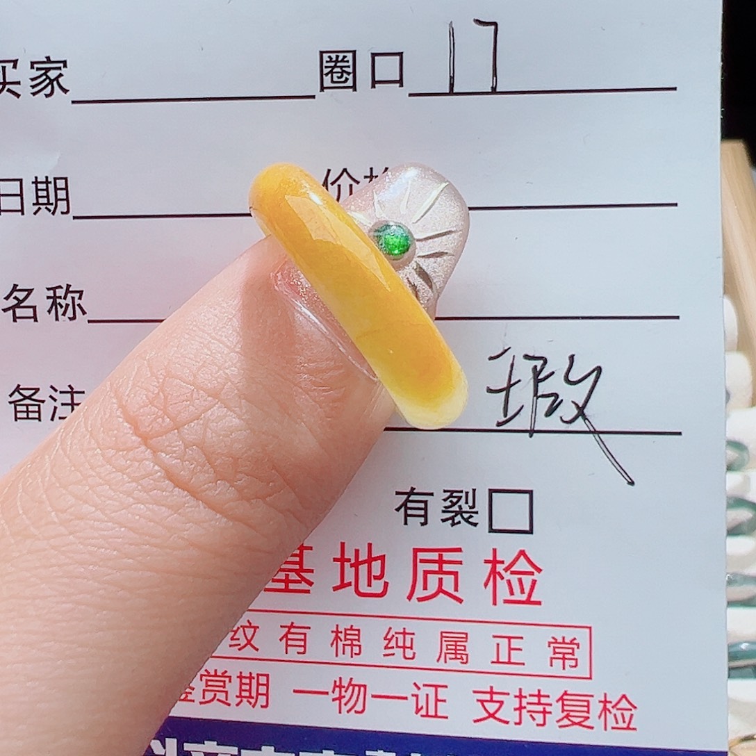 未镶嵌戒指翡翠天然