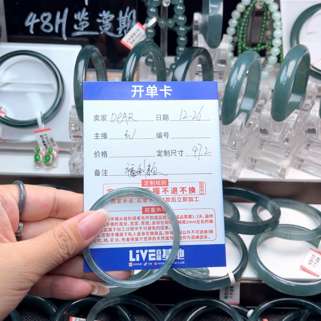 未镶嵌手镯翡翠?**?翡翠（福利款不退不换）