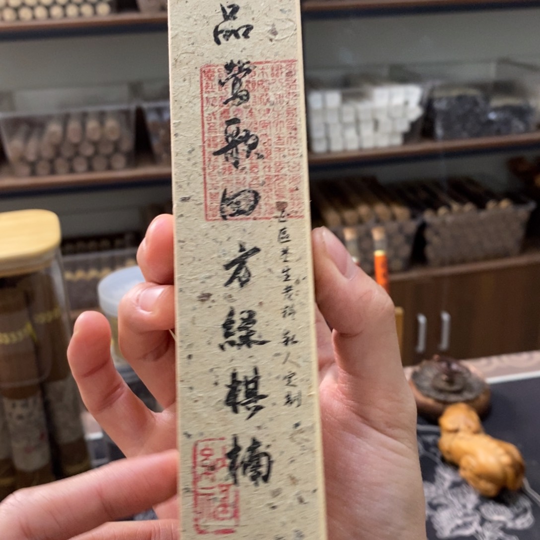 30克绿棋6666666666669