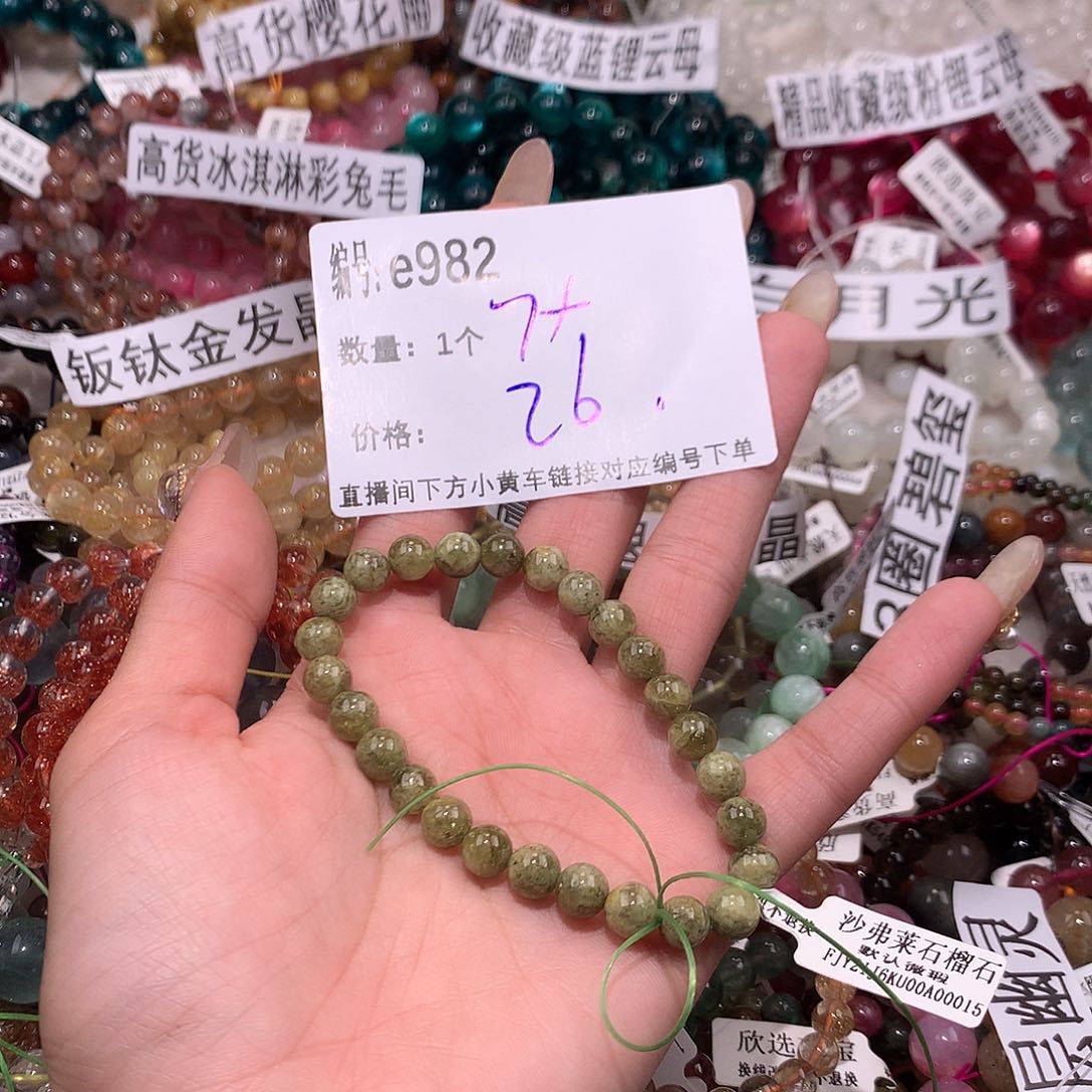 水晶手串未镶嵌982）j k k k k k