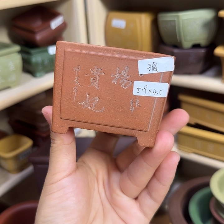 宜兴紫砂自产自销