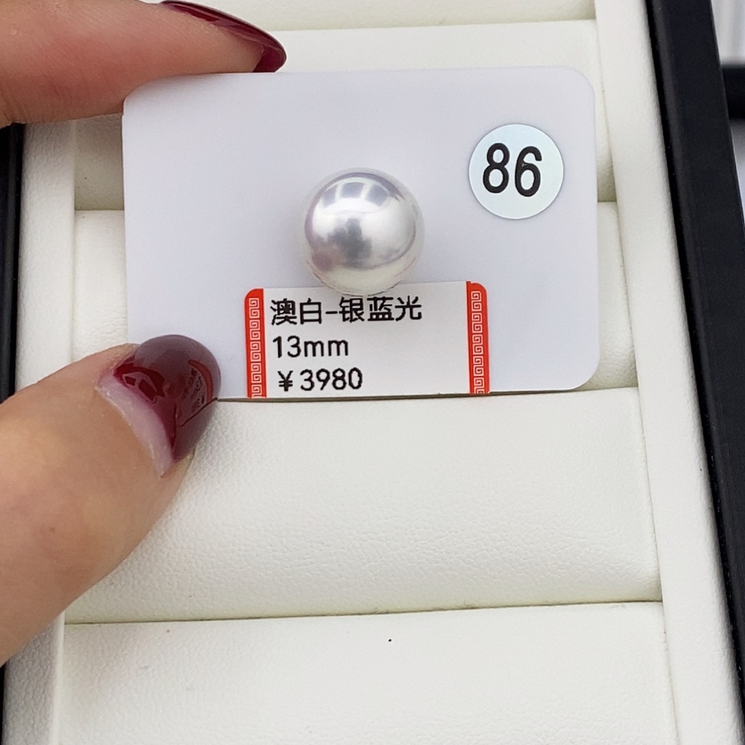 未镶嵌颈饰海水珍珠极光澳白银蓝光13mm近正圆无暇