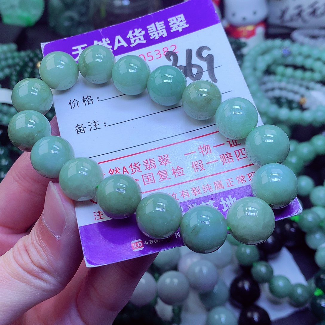 翡翠毛衣链未镶嵌