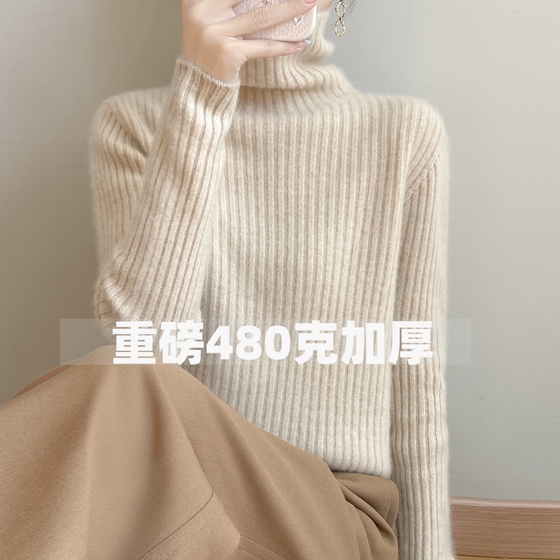 重磅四股加厚480克~可机洗~抽条高领打底衫秋冬宽松显瘦套头毛衣
