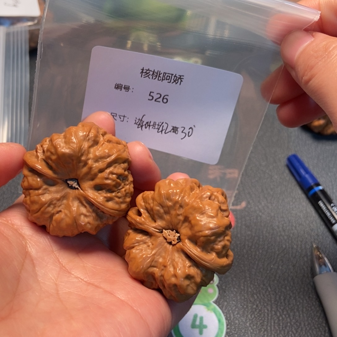 文玩核桃吊坠蛤蟆