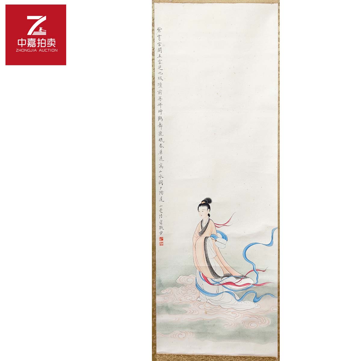 1-L0049陆小曼绘画立轴仕女28x81