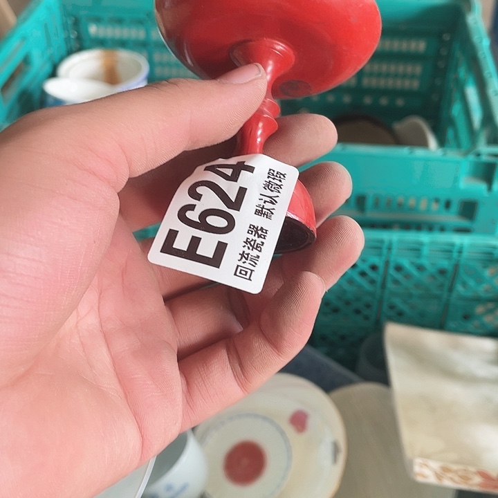 圆形糖*E624 回流瓷器 默认微瑕