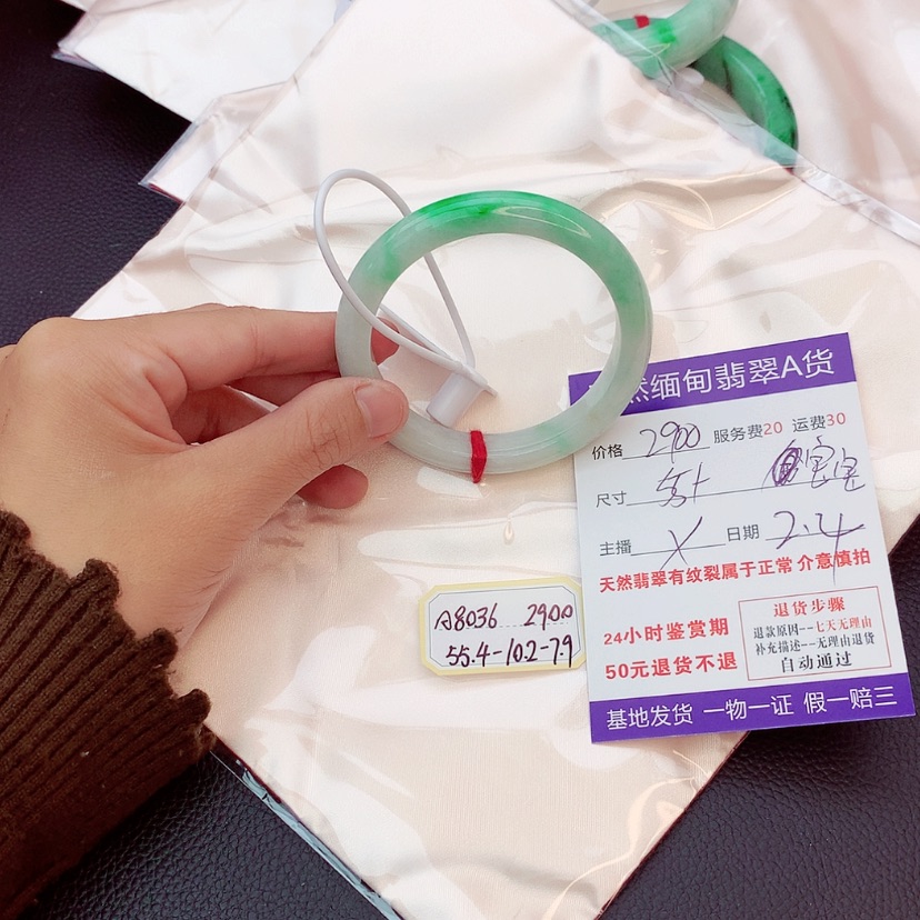 【闪购商品】翡翠手镯未镶嵌宝***?
