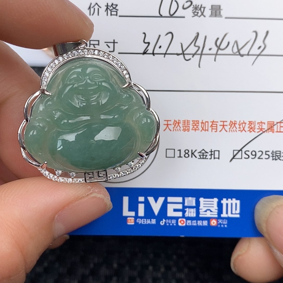 翡翠颈饰银S925镶嵌吊坠