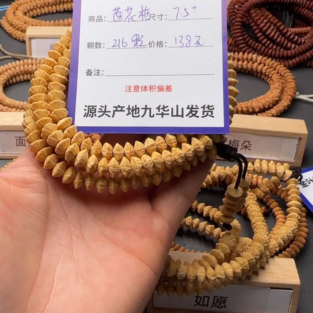 父***子莲花菩提吊坠138金叶