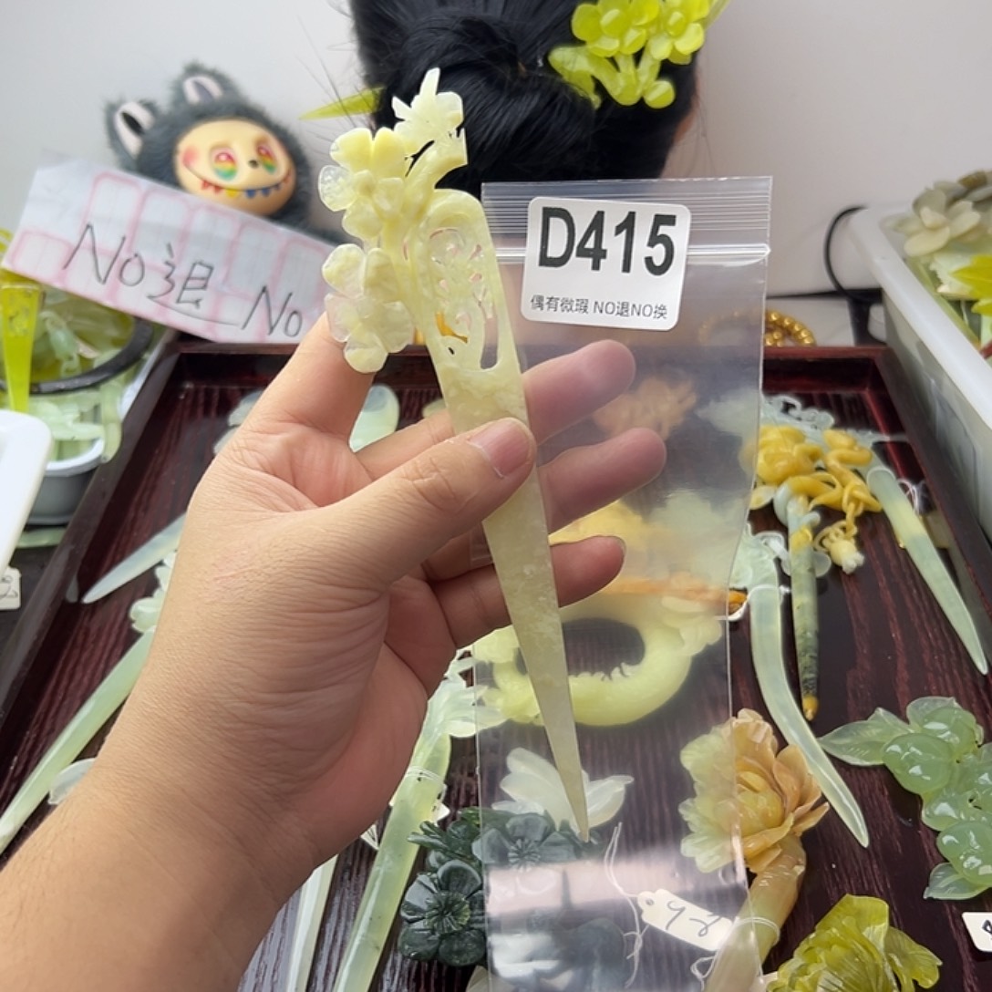 ****~蛇纹石玉合金发饰