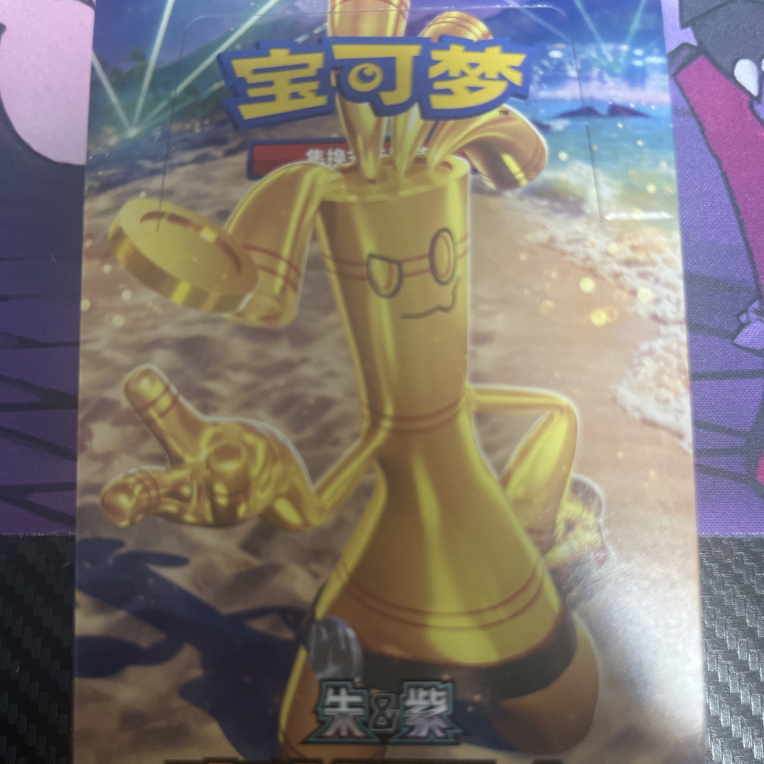 宝可梦12.0嘉奖回合瘦包一包