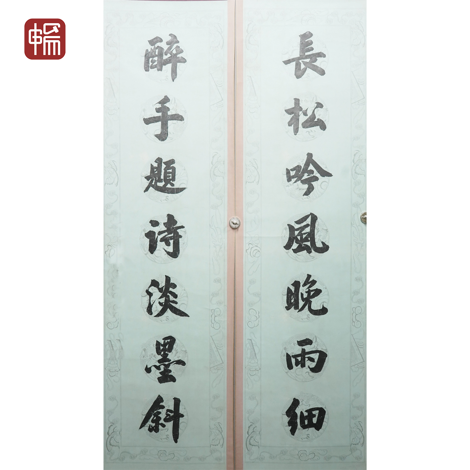 F1077 清代《书法对联》177*46*2（14.6平尺） 纸本立轴  YM