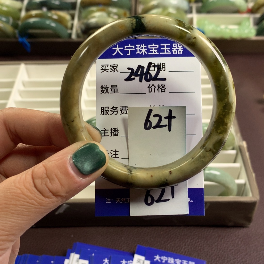 蛇纹石玉未镶嵌手镯2462