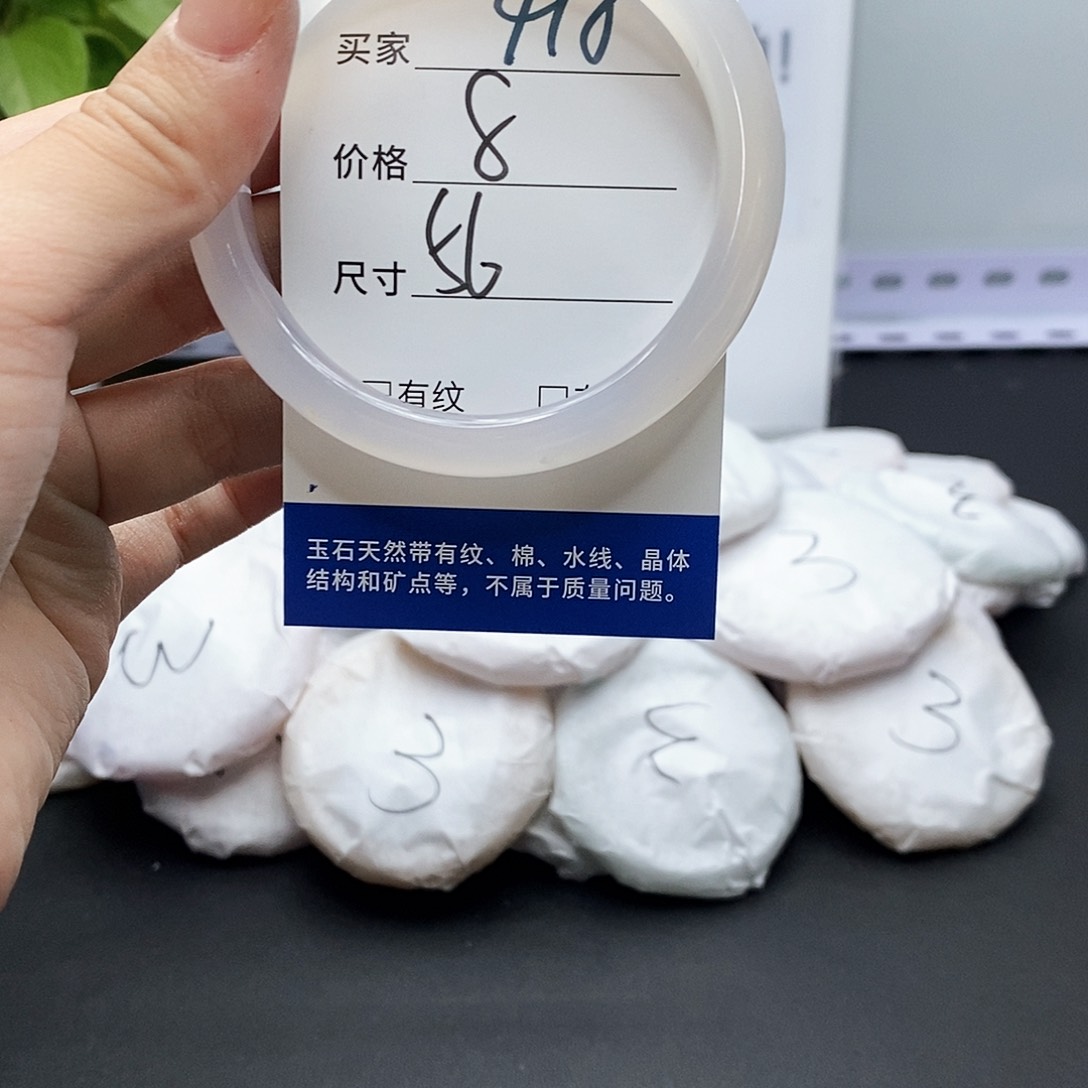 玛瑙/玉髓手镯未镶嵌418