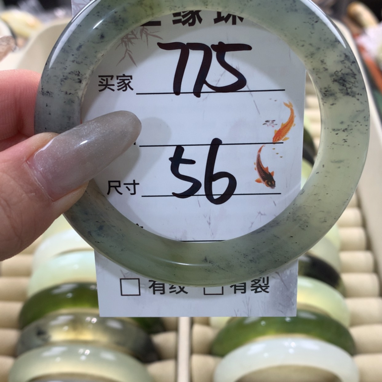 【闪购商品】蛇纹石玉手镯未镶嵌