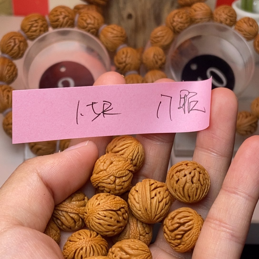 桃核吊坠贯*秦岭龙纹桃核16