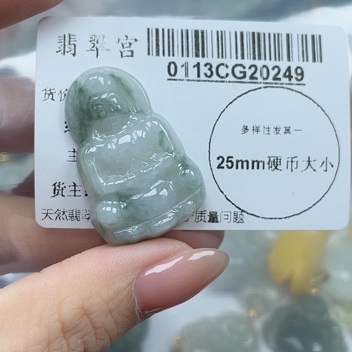 翡翠吊坠(不含链)未镶嵌