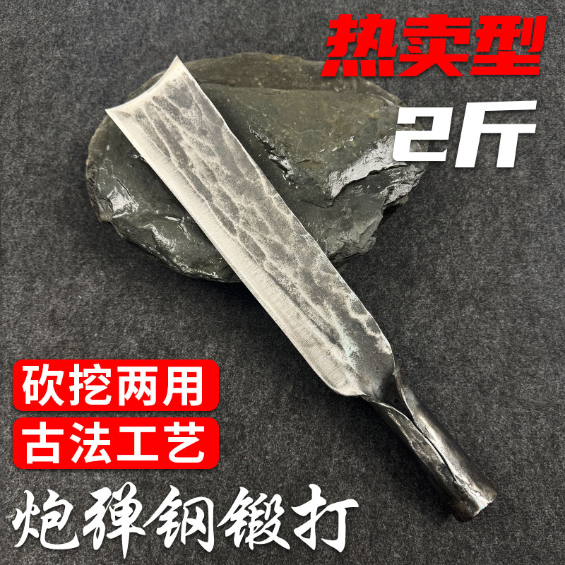 园始人炮弹钢锻打钻山柴刀砍柴挖洞刨土全钢淬火一体打造多功能刀