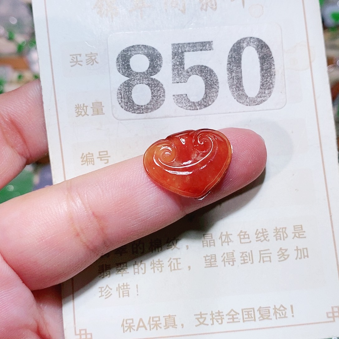 【闪购商品】翡翠未镶嵌颈饰裸石