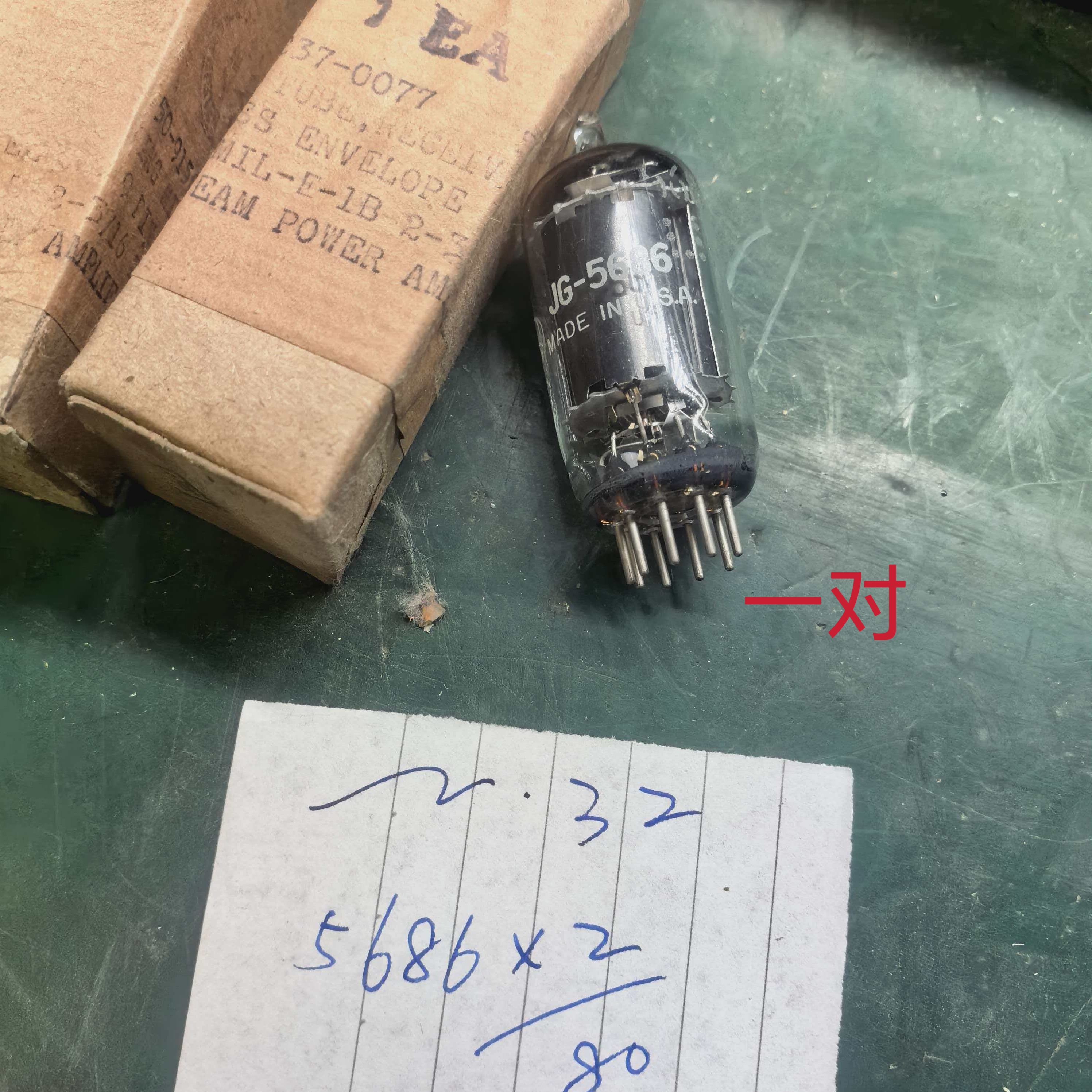 5686全新原装早期进口装饰灯