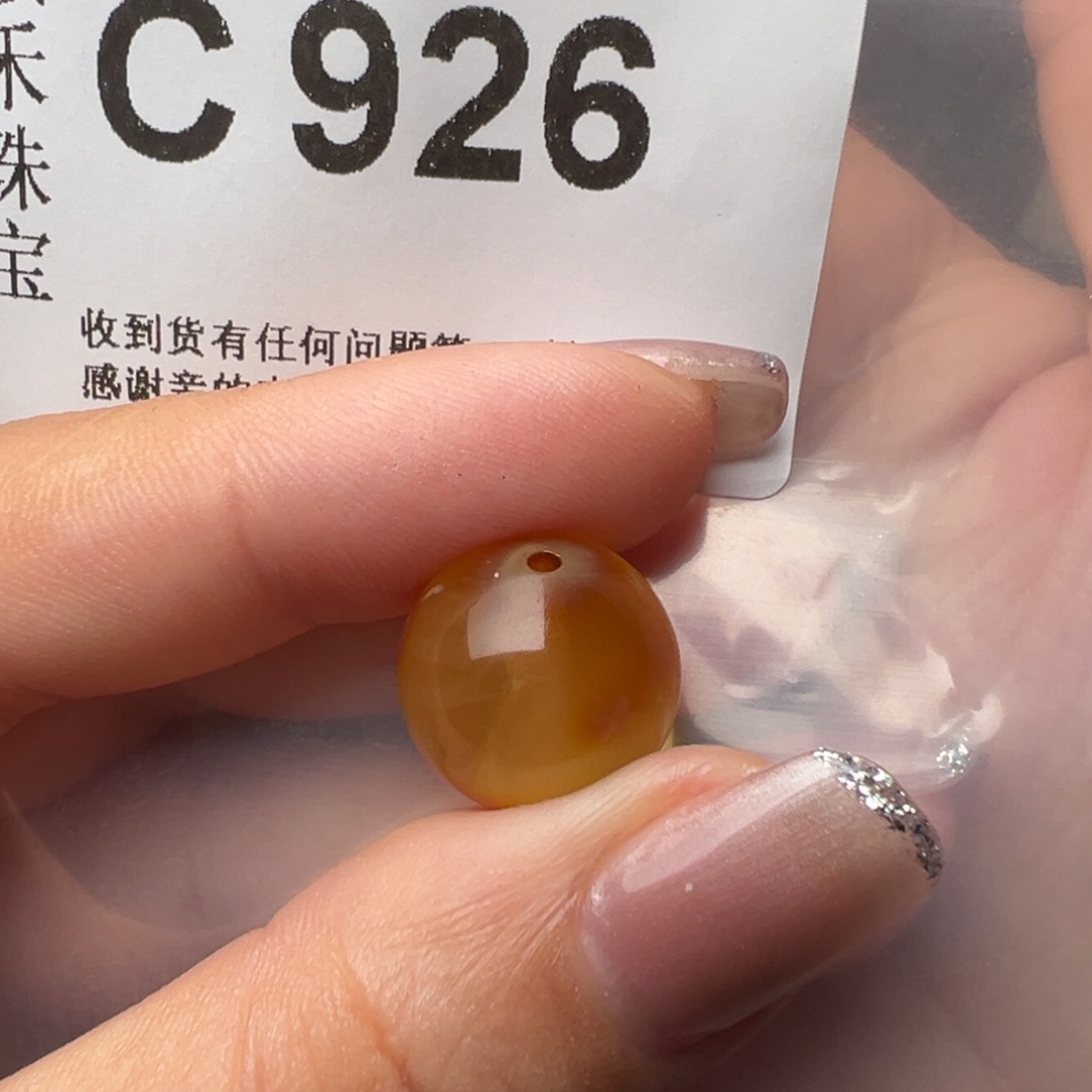 琥珀裸石未镶嵌琥珀裸石未镶嵌14