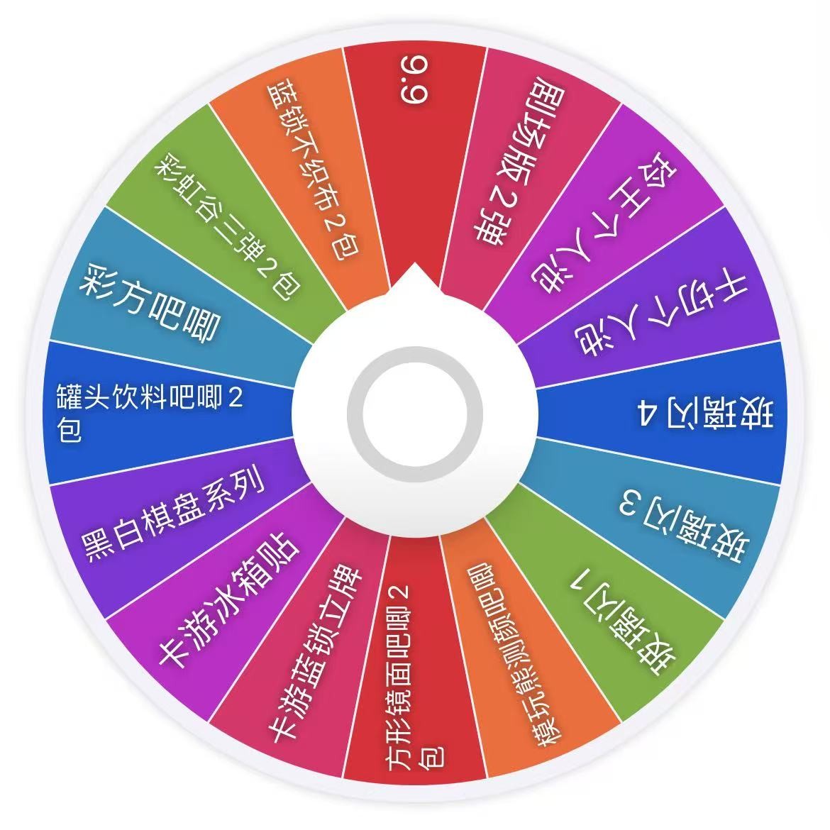 【国日】蓝锁 国谷日谷盲盒 代拆
