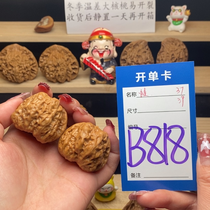 【闪购商品】文玩核桃把件蛤蟆头