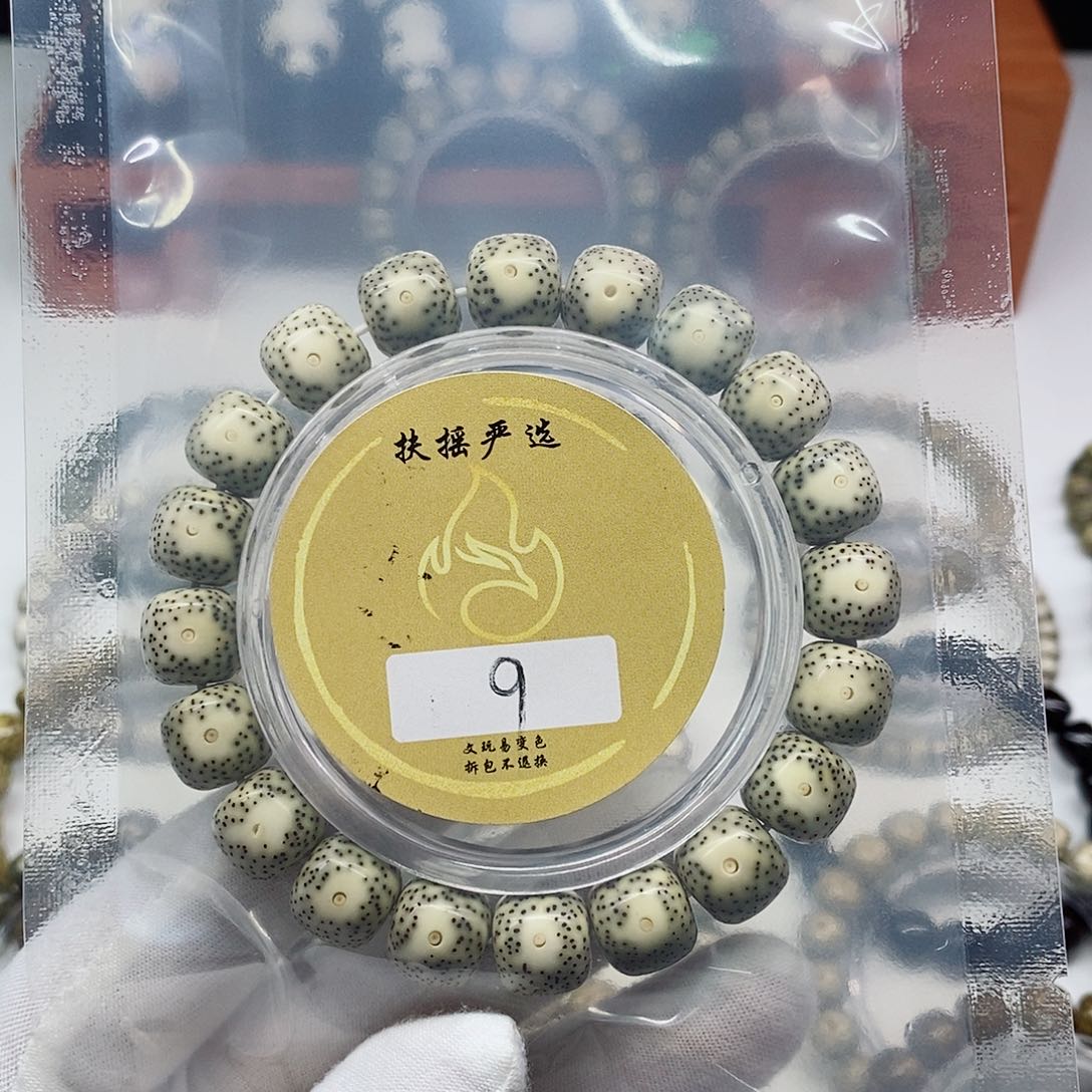 軍***長手串星月菩提手串