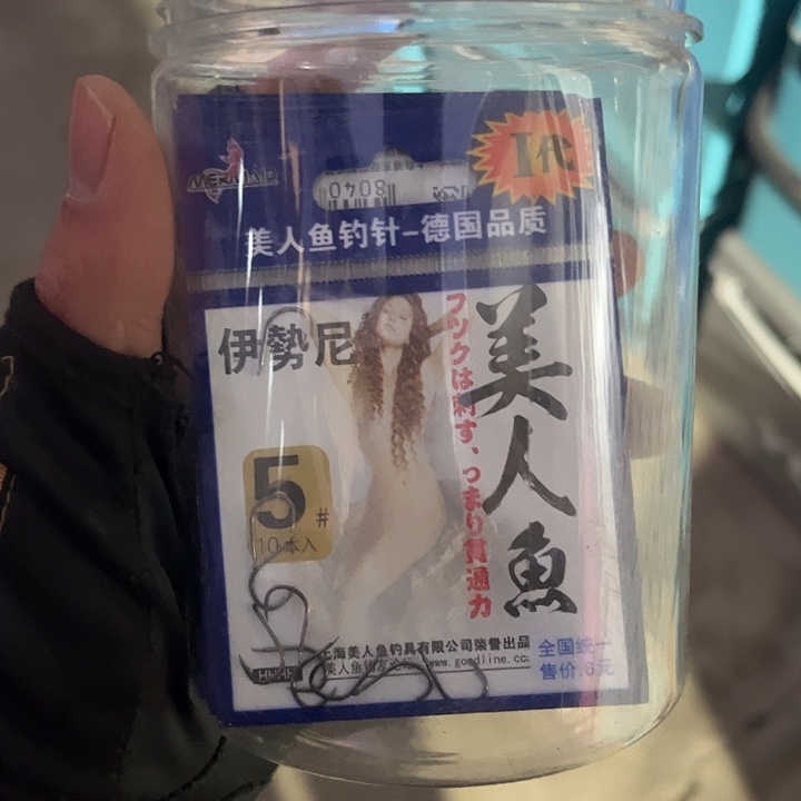 17包狗子美人鱼的