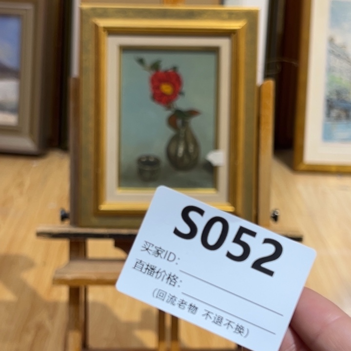 版画G****e回流老物不退不换