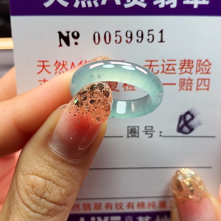 翡翠戒指未镶嵌拉派