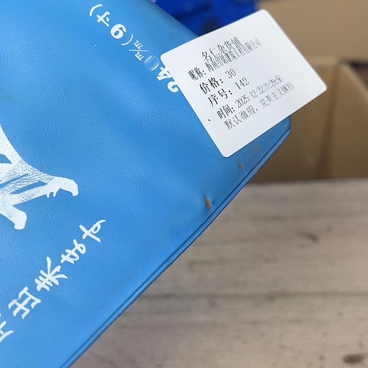 海***司你在干嘛呢我在洗衣服呢
