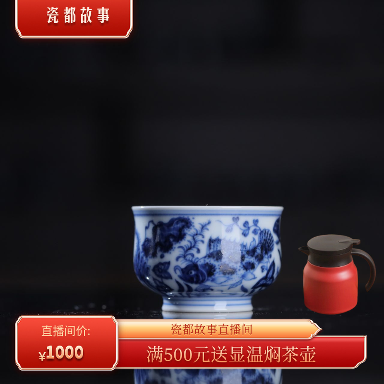 刘建锋窑仿明鱼藻小炉式杯喝茶茶具陶瓷主人杯茶杯顺丰包邮LJF094