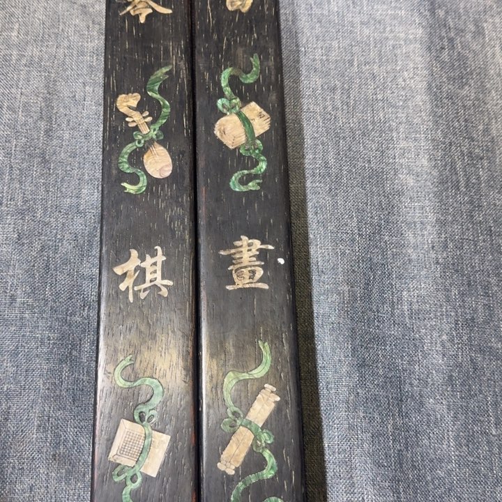 贡木镇尺的的的的的