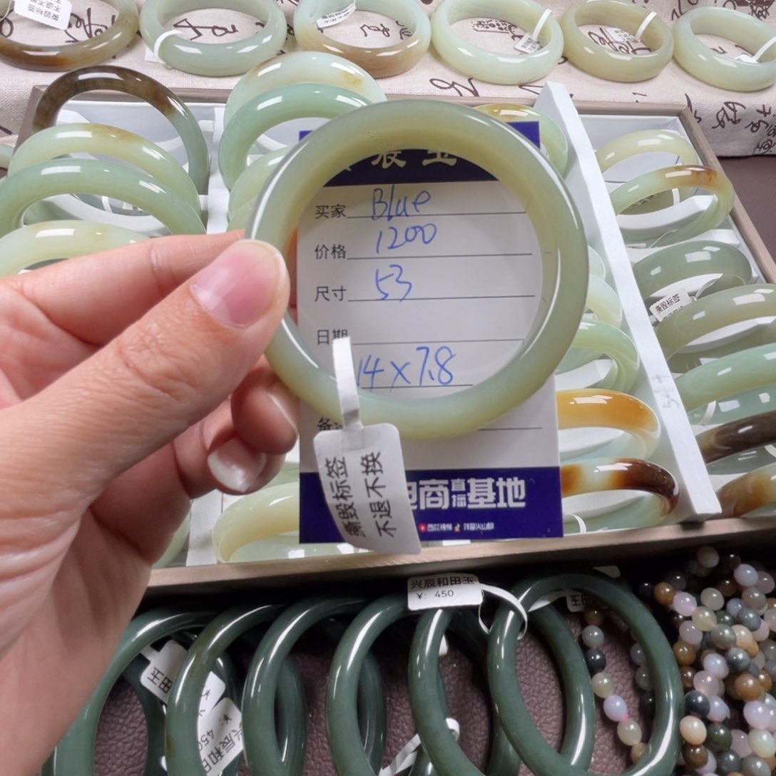 和田玉手镯未镶嵌B***?