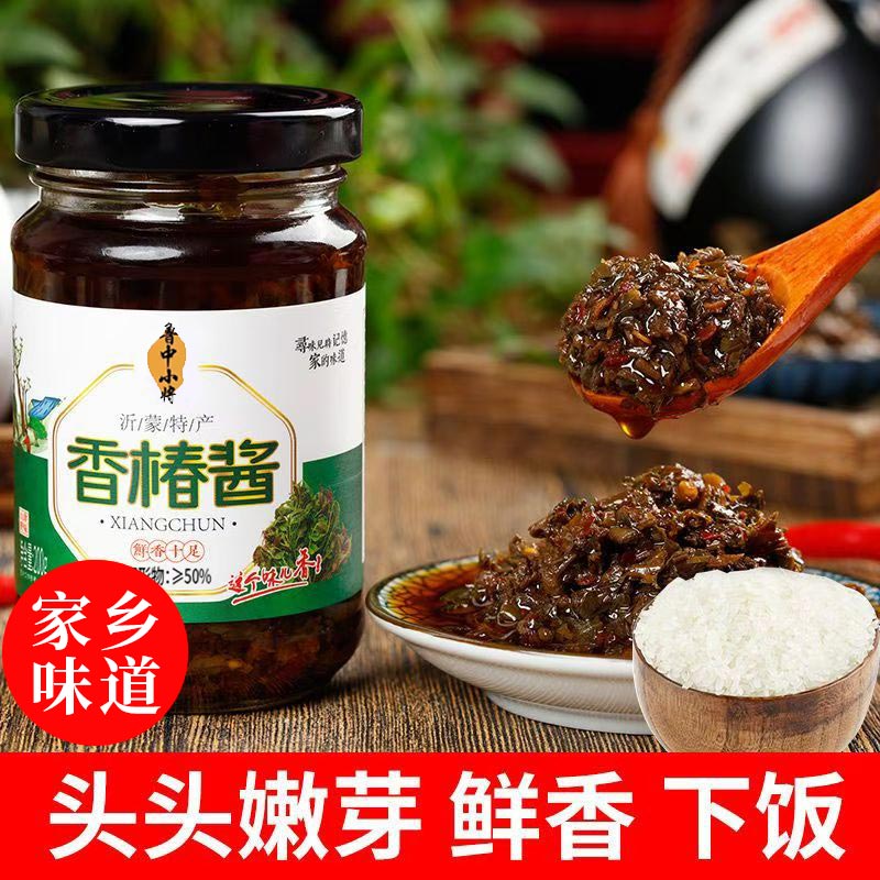 香椿酱嫩芽香椿芽山东特产拌饭拌面炒菜下饭酱新鲜日期工厂直发A