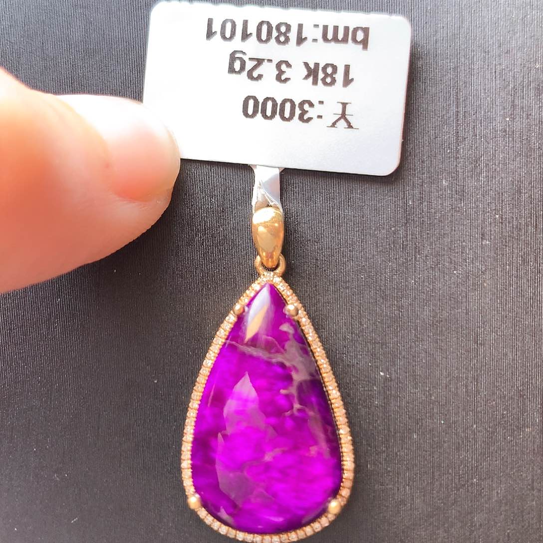 苏纪石（舒俱来）吊坠18K金镶嵌