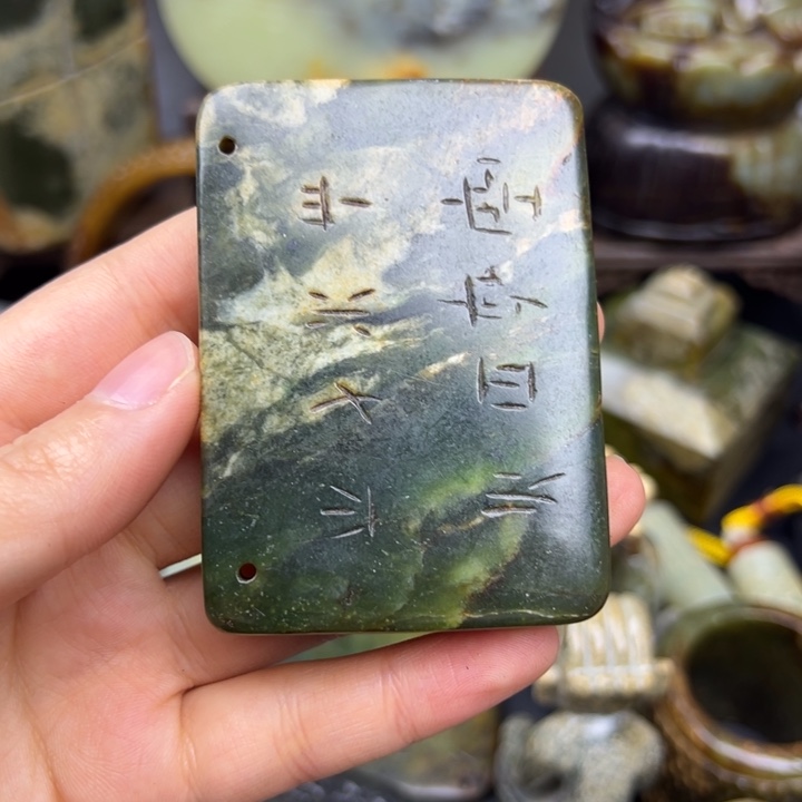 和田玉挂件未镶嵌s**心