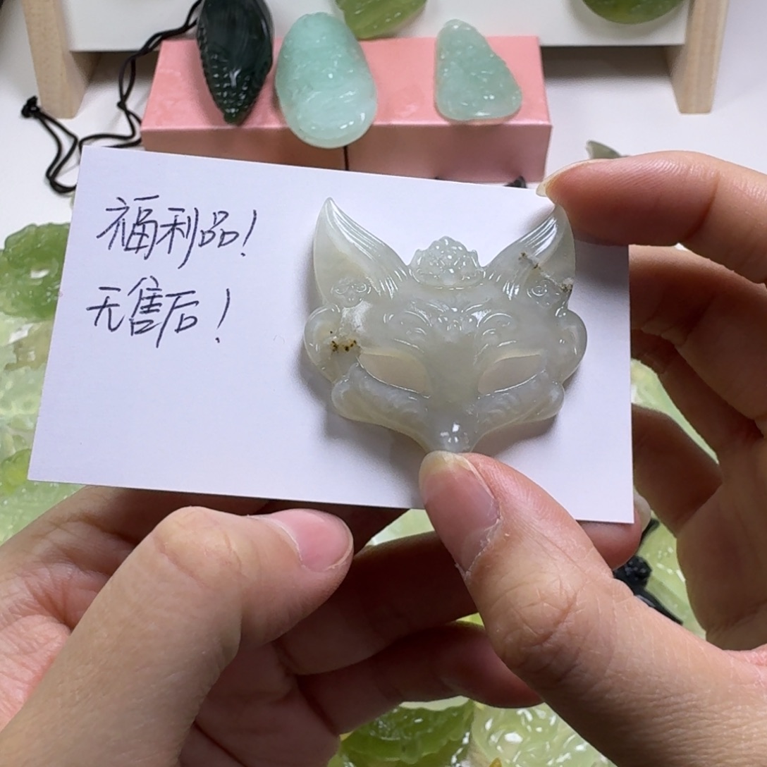 岫玉未镶嵌狐狸面具