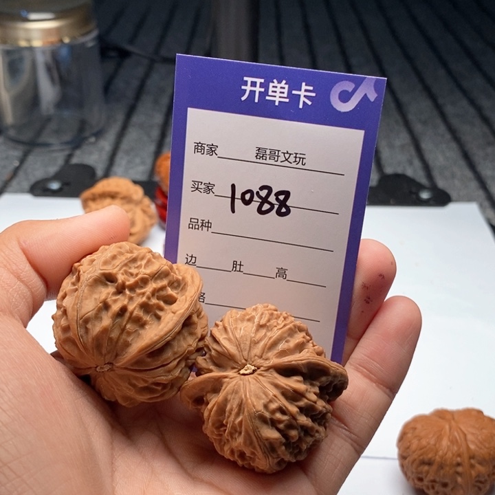 叫***匪文玩核桃吊坠1088