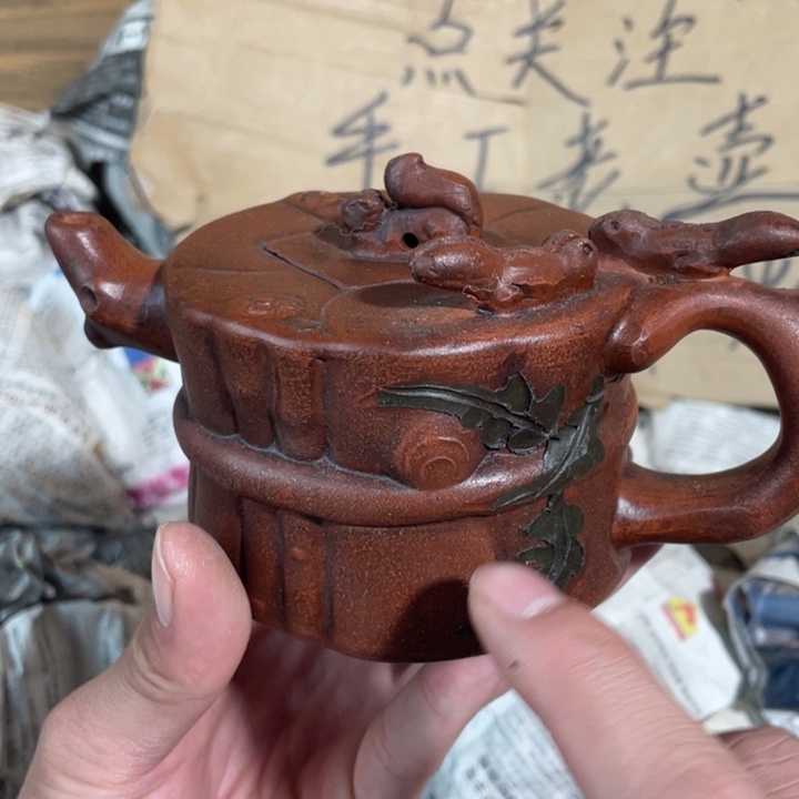 紫砂茶壶老厂紫砂壶一件。