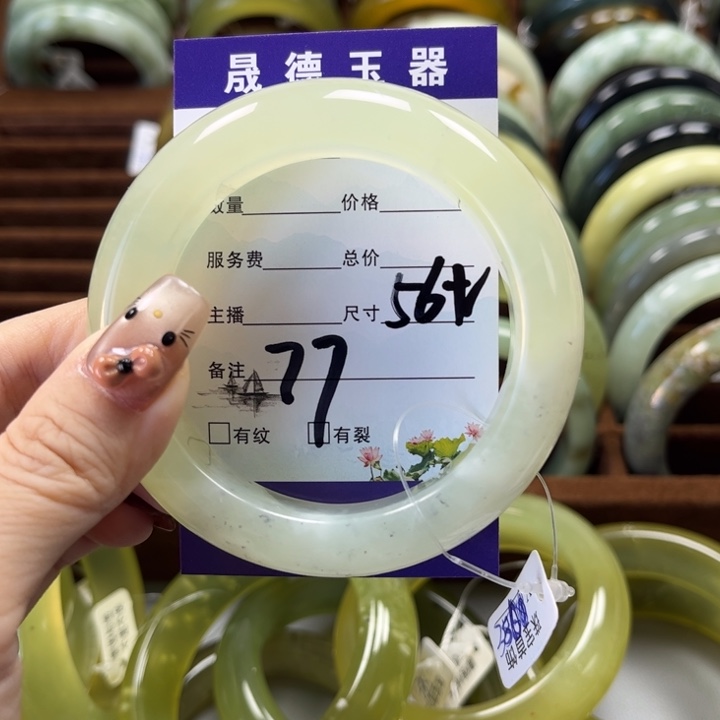 蛇纹石玉手镯未镶嵌