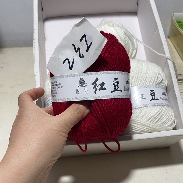 搞***懂羊毛混纺二红色0.3斤
