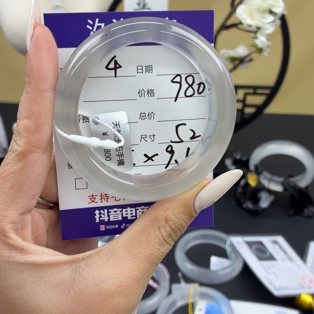 用***1石英质玉未镶嵌手镯