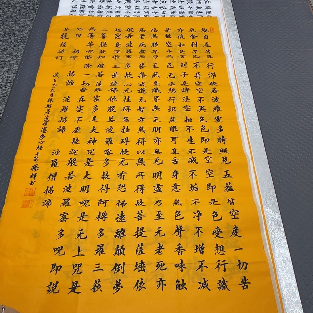 书法老师作品手写22